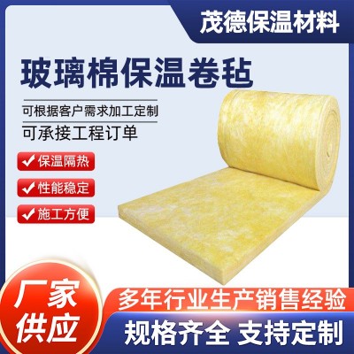 防火阻燃离心玻璃棉卷毡隔热管道保温棉墙体填充纤维板