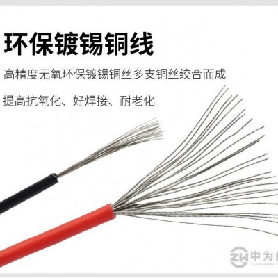 中为线缆厂家直供UL3239软硅胶电线耐高温电子线镀锡铜阻燃电缆线图4