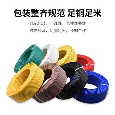 中为线缆UL1015-16AWG 26/0.0.254TS 耐高温105℃环保美 标电子线图3