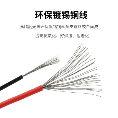 UL3266低烟无卤交联PE线多种规格耐高温电子线导线线材镀锡铜线图4