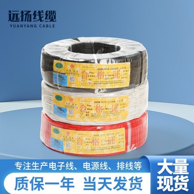 耐热1015电子线22AWG美标认证电子线电源线 硅胶线电子线图2