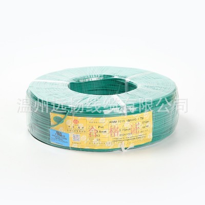 美标PVC连接线美标1015电子线18AWG 镀锡铜线束电子电线安全图2