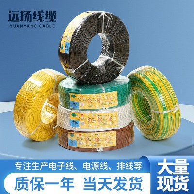 美标PVC连接线美标1015电子线18AWG 镀锡铜线束电子电线安全