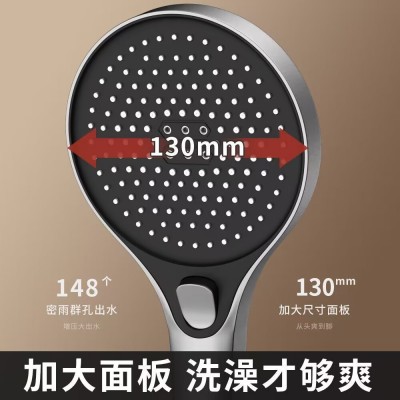 大面积三挡增压花洒喷头淋浴加强加大出水量洗澡水龙头喷淋莲蓬头图4