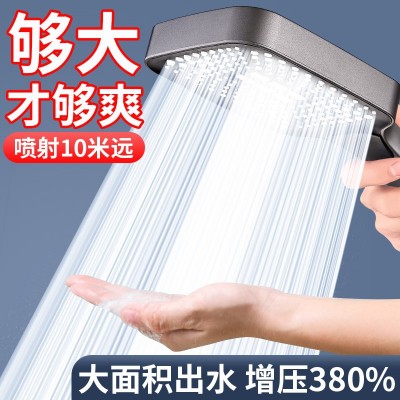 方形增压花洒喷头水龙头浴室淋雨淋浴洗澡热水器手持式加压莲蓬头