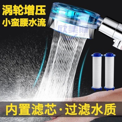 小蛮腰增压带过滤花洒喷头螺旋桨涡轮大压力洗澡手持淋浴头热水器图1