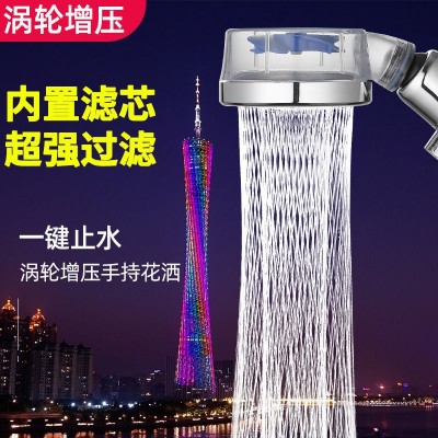 小蛮腰增压带过滤花洒喷头螺旋桨涡轮大压力洗澡手持淋浴头热水器图4