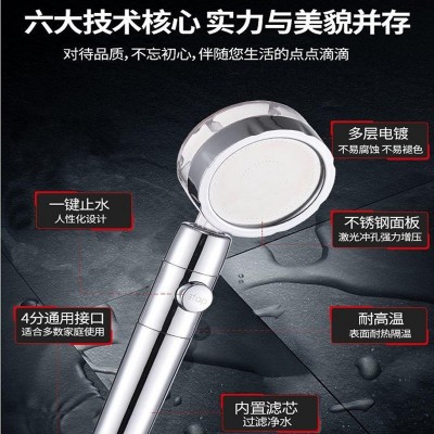 小蛮腰增压带过滤花洒喷头螺旋桨涡轮大压力洗澡手持淋浴头热水器图2