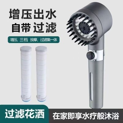 戴喷强劲增压按摩花洒浴室洗澡过滤多功能淋浴头喷雾莲蓬头花洒图2