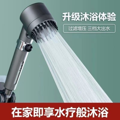 戴喷增压吹风机式按摩花洒喷头手持淋浴头过滤三档家用浴室莲蓬头图2