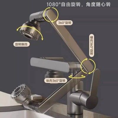 洗脸盆招财猫水龙头卫生间厨房冷热水面盆洗手台机械臂万向旋转龙图3