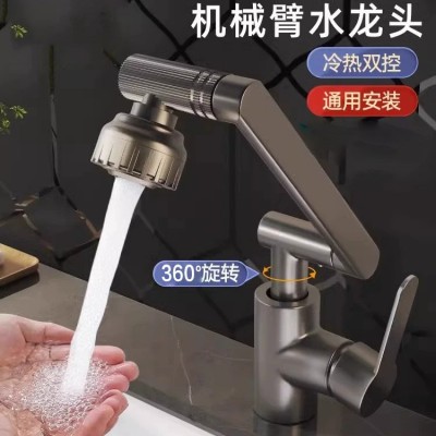 洗脸盆招财猫水龙头卫生间厨房冷热水面盆洗手台机械臂万向旋转龙图2