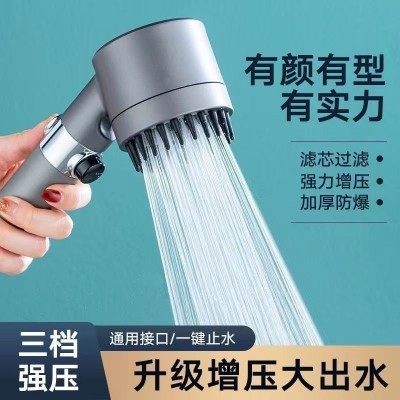 戴喷增压花洒喷头淋浴花洒套装批发家用手持淋浴头浴室支架批发图3
