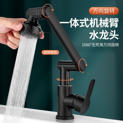 洗脸盆招财猫水龙头家用卫生间冷热水面盆洗手台机械臂万向旋转