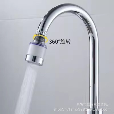 水龙头防溅头增压旋转过滤万向厨房水嘴起泡器加长延伸节水器花洒图3