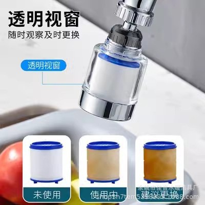 水龙头防溅头增压旋转过滤万向厨房水嘴起泡器加长延伸节水器花洒图2