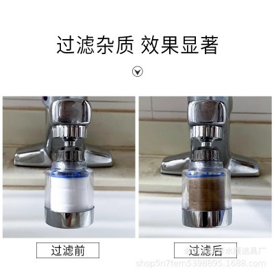 水龙头防溅头增压旋转过滤万向厨房水嘴起泡器加长延伸节水器花洒图5