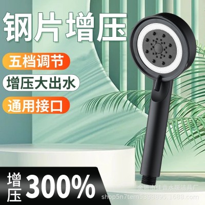 爆款黑武士手持花洒增压花洒管淋浴喷头手持莲蓬头免打孔支架套装