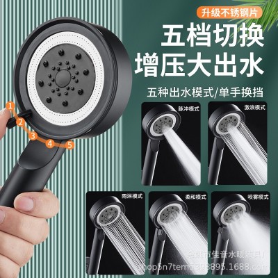 爆款黑武士手持花洒增压花洒管淋浴喷头手持莲蓬头免打孔支架套装图2