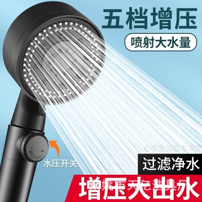 增压淋浴花洒喷头洗澡浴室淋雨浴霸热水器沐浴加压家用莲蓬头套装