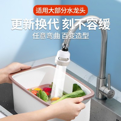 厨卫防溅水龙头延长喷头自来水过滤嘴起泡器花洒节水器家用延伸器图3