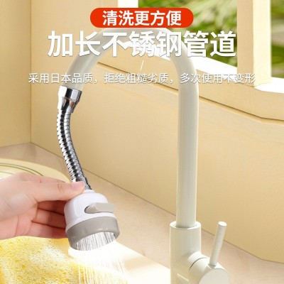 厨卫防溅水龙头延长喷头自来水过滤嘴起泡器花洒节水器家用延伸器图2