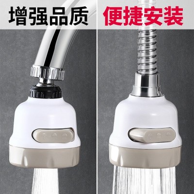 厨卫防溅水龙头延长喷头自来水过滤嘴起泡器花洒节水器家用延伸器图4