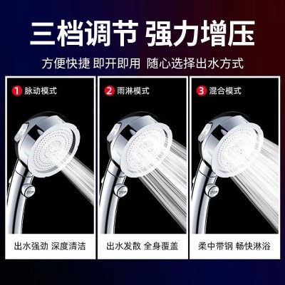 增压花洒喷头淋浴家用浴室热水器洗澡加压淋雨沐浴莲蓬头浴霸套装图2