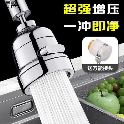 三档调节钢面增加水龙头防溅水头图5