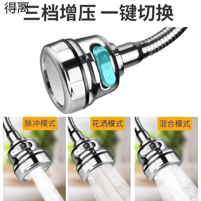 三档调节钢面增加水龙头防溅水头图4