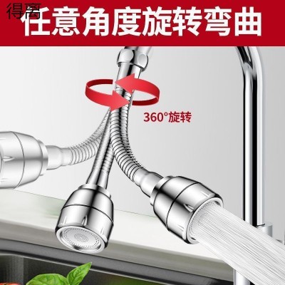 三档调节钢面增加水龙头防溅水头图2
