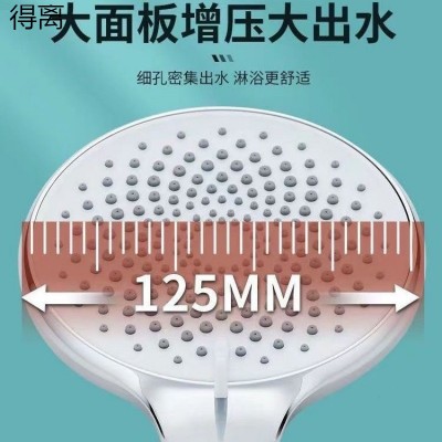 超强喷头淋浴洗澡加压沐浴莲蓬头增压套装两用花洒喷图3