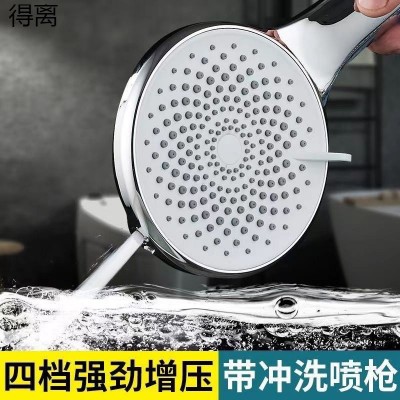超强喷头淋浴洗澡加压沐浴莲蓬头增压套装两用花洒喷
