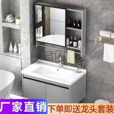 因杉my卫生间太空铝浴室柜组合卫浴洗脸盆柜套装一体洗漱台简约洗