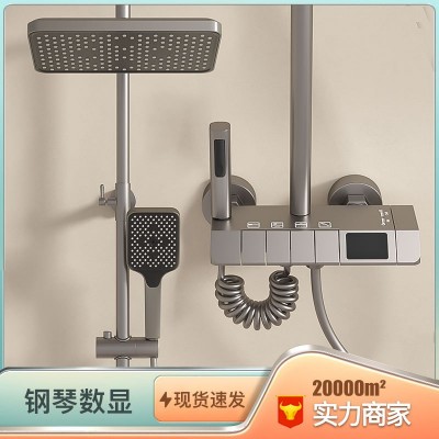 枪灰色数显冷热淋浴花洒套装水镀家用黄铜淋浴器浴室淋雨 增压花洒图1