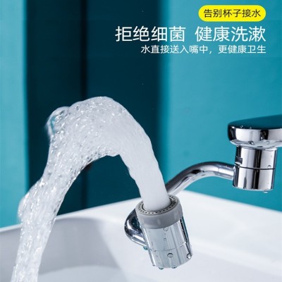 机械臂1080度旋转万向水龙头延伸器多功能厨房机械臂起泡器水嘴图3