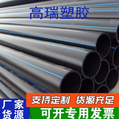 黑色PE给水管多规格现货批发PE给水管多规格160PE自来水管可订购图1