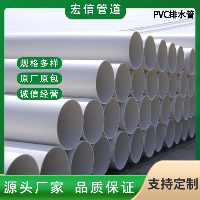 大口径白色PVC排水管 厂家生产农村旱厕改造用管 硬质塑料水管图4