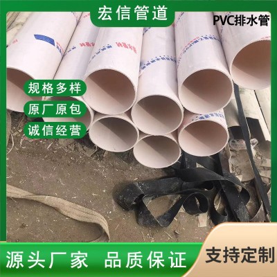 大口径白色PVC排水管 厂家生产农村旱厕改造用管 硬质塑料水管图2