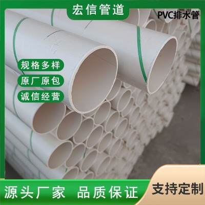 大口径白色PVC排水管 厂家生产农村旱厕改造用管 硬质塑料水管图3