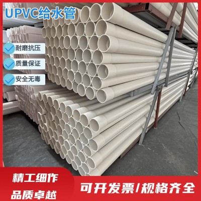pvc给水管75园林绿化输水管全规格pvc水管空心塑料管厂 家供应图1