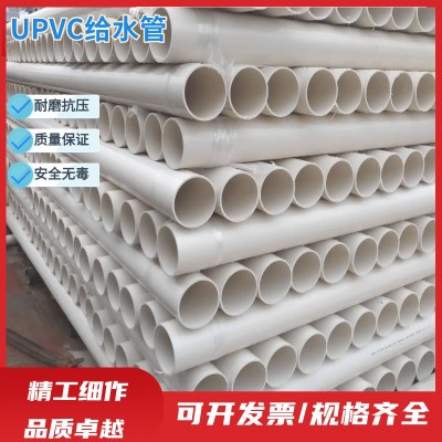 pvc给水管75园林绿化输水管全规格pvc水管空心塑料管厂 家供应图3