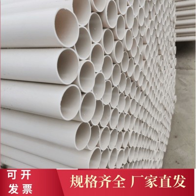 160圆形pvc排水管厂家110排水管雨水管一件代发白色塑 料空心pvc管图2