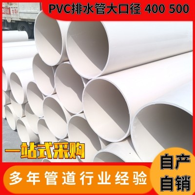 160圆形pvc排水管厂家110排水管雨水管一件代发白色塑 料空心pvc管
