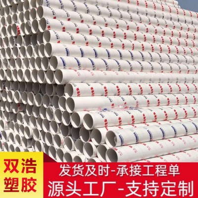 建筑排水用PVC-U管材 泄水管 地埋式排水排污管件管材规格齐全图4