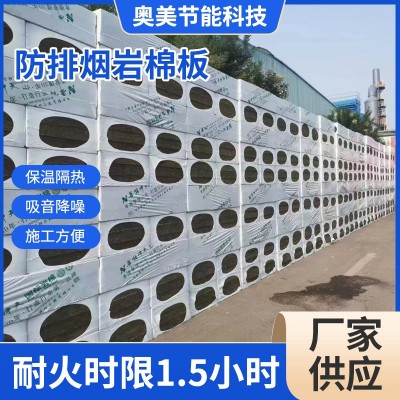 防排烟岩棉板外墙保温岩棉板隔热隔断填充阻燃吸音岩棉板厂家批发图4