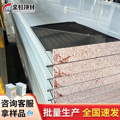不锈钢岩棉板防火净化板彩钢板外墙隔热复合夹芯洁净板厂房吊顶板图2