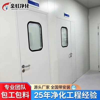 机制聚氨酯净化板岩棉洁净彩钢板复合夹芯板无尘车间冷库隔墙保温图4