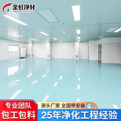 机制岩棉板彩钢净化板防火隔音岩棉夹芯板无尘车间保温板厂家供应图4
