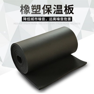 橡塑保温板屋顶阳光房隔热隔音工业管道降噪阻燃b1级橡塑海绵板图1